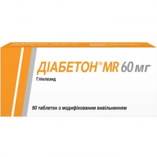 ДИАБЕТОН MR таблетки с модифицированным высвобождением по 60мг №90-0