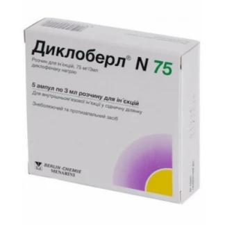 ДИКЛОБЕРЛ N розчин для ін'єкцій по 75мг/3мл по 3мл №5-0