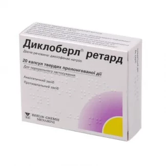 ДИКЛОБЕРЛ Ретард капсулы твердые пролонгированного действия по 100мг №20-0