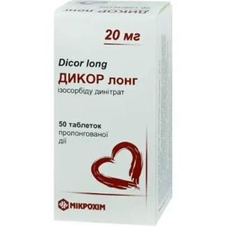 ДИКОР ЛОНГ таблетки пролонгованої дії по 20 мг №50-0