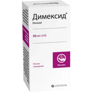 ДИМЕКСИД розчин нашкірний по 50мл-0