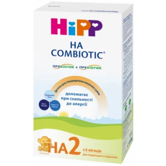 Дитяча суха гіпоалергенна молочна суміш HiPP (Хіпп) НА Combiotic 2, 350 г-1