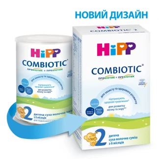 Детская сухая молочная смесь HiPP (Хипп) Combiotic 2 для последующего кормления 500 г-1