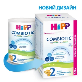 Дитяча суха молочна суміш HiPP (Хіпп) Combiotic 2 для подальшого годування 900 г-1