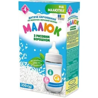 Детское питание Малыш на молочно-зерновой основе с рисовой мукой для детей с 4 мес. 350г-0