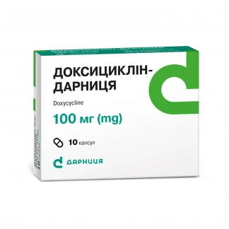 ДОКСИЦИКЛИН-ДАРНИЦА капсулы по 100 мг №10-0