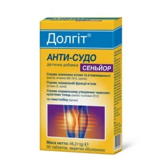 ДОЛГИТ Анти-Судо Сеньор таблетки №56 ДОЛГИТ Анти-Судо Сеньор таблетки №56-0