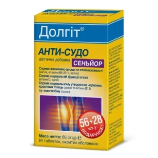 ДОЛГІТ Анти-Судо Сеньйор таблетки №56+28-0