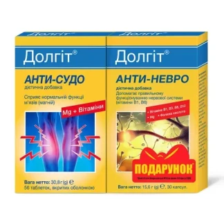 ДОЛГИТ Анти-судо таблетки №56 + ДОЛГИТ Анти-невро капсулы №30-0