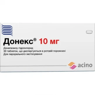 ДОНЕКС таблетки дисперговані по 10мг №30-0