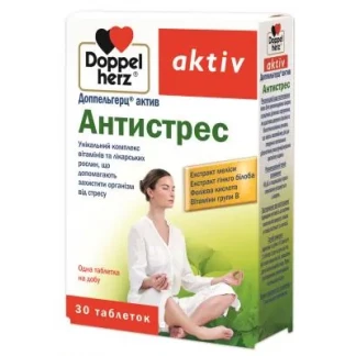 Вітаміни DOPPELHERZ (ДОППЕЛЬГЕРЦ) Aktiv Антистрес таблетки №30-0