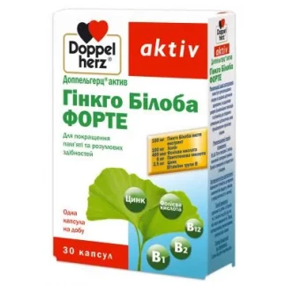 Вітаміни DOPPELHERZ (ДОППЕЛЬГЕРЦ) Aktiv Гінкго Білоба Форте капсули №30 (10х3) Вітаміни DOPPELHERZ (ДОППЕЛЬГЕРЦ) Aktiv Гінкго Білоба Форте капсули №30 (10х3)-0