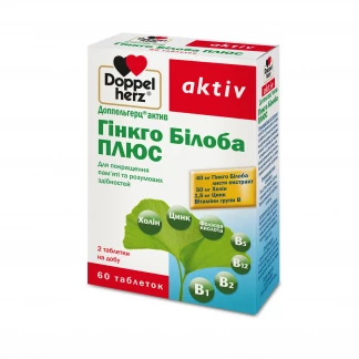 Вітаміни DOPPELHERZ (ДОППЕЛЬГЕРЦ) Aktiv Гінкго Білоба Плюс капсули №60-0