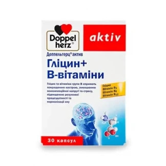 Витамины DOPPELHERZ (ДОППЕЛЬГЕРЦ) Aktiv Витамины группы В + Глицин  капсулы №30-0