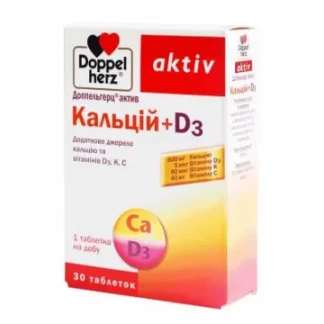 Вітаміни DOPPELHERZ (ДОППЕЛЬГЕРЦ) Aktiv Вітаміни групи D3 + Кальцій таблетки №30-0
