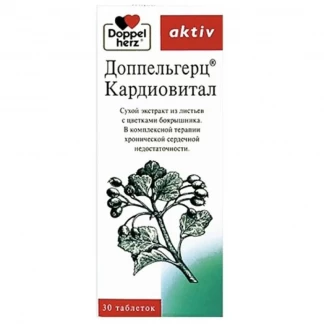 Витамины DOPPELHERZ (ДОППЕЛЬГЕРЦ) Aktiv Кардиовитал таблетки по 300мг №30-0