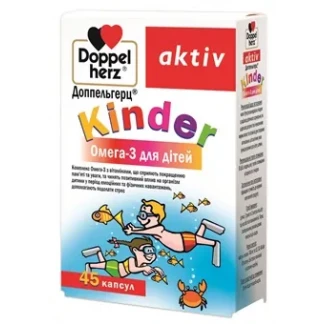 Вітаміни DOPPELHERZ (ДОППЕЛЬГЕРЦ) Aktiv Kinder Омега-3 для дітей капсули №45-0