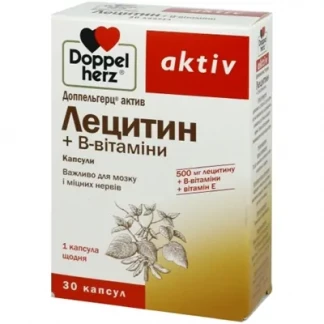 Вітаміни DOPPELHERZ (ДОППЕЛЬГЕРЦ) Aktiv Вітаміни групи В + Лецитин капсули №30-0