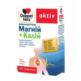 Вітаміни DOPPELHERZ (ДОППЕЛЬГЕРЦ) Aktiv Магній + Калій таблетки №30-0