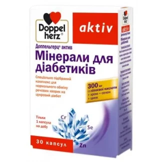 Вітаміни DOPPELHERZ (ДОППЕЛЬГЕРЦ) Aktiv Мінерали для діабетиків капсули №30-0