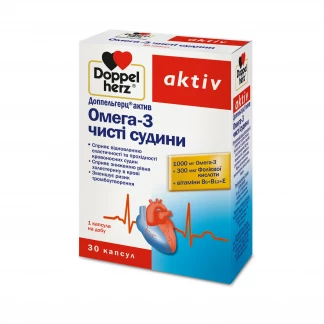 Вітаміни DOPPELHERZ (ДОППЕЛЬГЕРЦ) Aktiv Омега-3 Чисті судини капсули №30-0