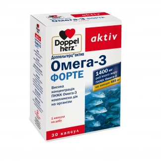 Вітаміни DOPPELHERZ (ДОППЕЛЬГЕРЦ) Aktiv Омега-3 Форте капсули №30-0