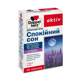 Вітаміни DOPPELHERZ (ДОППЕЛЬГЕРЦ) Aktiv спокійний сон таблетки №20-0