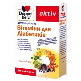Вітаміни DOPPELHERZ (ДОППЕЛЬГЕРЦ) Aktiv для діабетиків таблетки №30-0