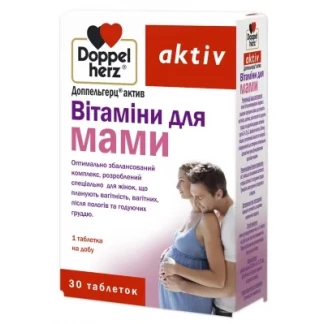 Вітаміни DOPPELHERZ (ДОПЕЛЬГЕРЦ) Aktiv Вітаміни для мами таблетки №30-0