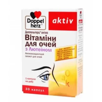 Витамины DOPPELHERZ (ДОППЕЛЬГЕРЦ) Aktiv для глаз с лютеином капсулы №30-0