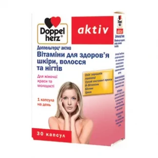 Вітаміни DOPPELHERZ (ДОППЕЛЬГЕРЦ) Aktiv Вітаміни для здоров'я шкіри, волосся та нігтів капсули №30-0