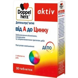 Витамины DOPPELHERZ (ДОППЕЛЬГЕРЦ) Aktiv от А до Цинка таблетки №30-0