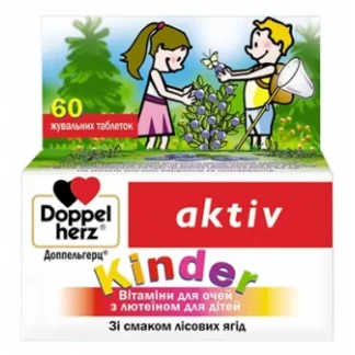 Витамины DOPPELHERZ (ДОППЕЛЬГЕРЦ) Aktiv Kinder Витамины для глаз жевательные со вкусом лесных ягод таблетки №60 во флаконе-0