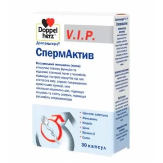 Вітаміни DOPPELHERZ (ДОППЕЛЬГЕРЦ) VIP Спермактив капсули №30 (10х3)-0