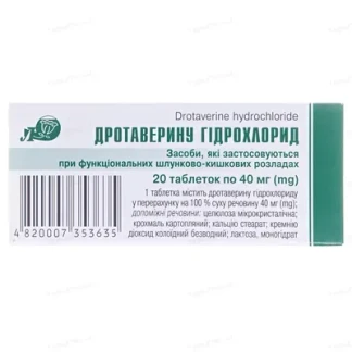 ДРОТАВЕРИН Гидрохлорида таблетки по 40мг №20-1