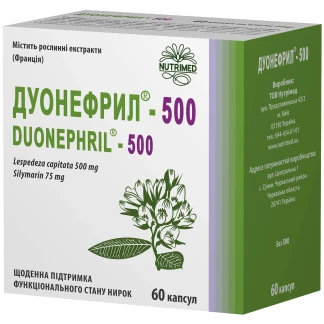 ДУОНЕФРИЛ-500 капсули №60-0