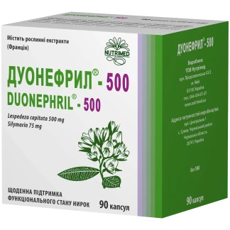 ДУОНЕФРИЛ-500 капсули по 650мг №90-0