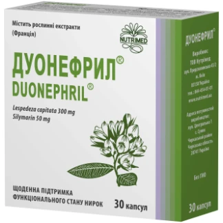 ДУОНЕФРИЛ капсули №30 ДУОНЕФРИЛ капсули №30-0
