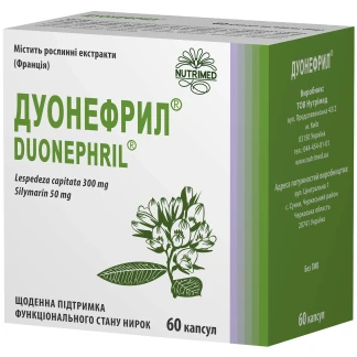 ДУОНЕФРІЛ капсули №60-0