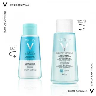 Двухфазный средство Vichy (Виши) Purete Thermale Waterproof Eye Make-Up Remover для снятия макияжа с глаз 100мл-1