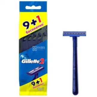 Станок Gillette-2 (Джилет) одноразовий №10-0