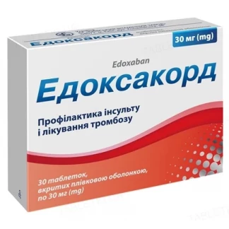 ЕДОКСАКОРД таблетки по 30мг №30-0