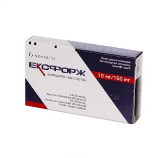 ЕКСФОРЖ таблетки вкриті плівковою оболонкою по 10 мг/160 мг №14-0