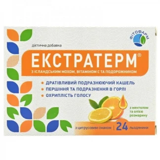 ЭКСТРАТЕРМ с цитрусовым вкусом леденцы №24-0