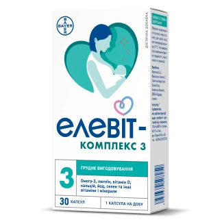 ЭЛЕВИТ Комплекс 3 капсулы №30-0