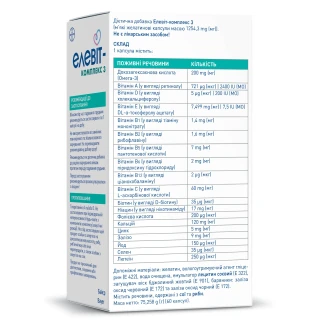 ЕЛЕВІТ Комплекс 3 капсули №60-1