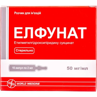 ЕЛФУНАТ розчин для ін'єкцій по 50мг/мл по 2мл №10-0