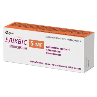 ЭЛИКВИС таблетки по 5мг №60-0
