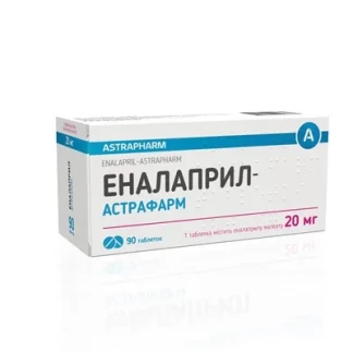 ЭНАЛАПРИЛ-Астрафарм таблетки по 20мг №90-0