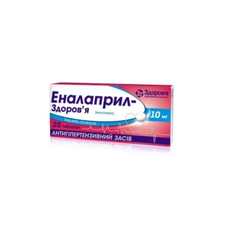 ЭНАЛАПРИЛ-Здоровье таблетки по 10мг №20-0